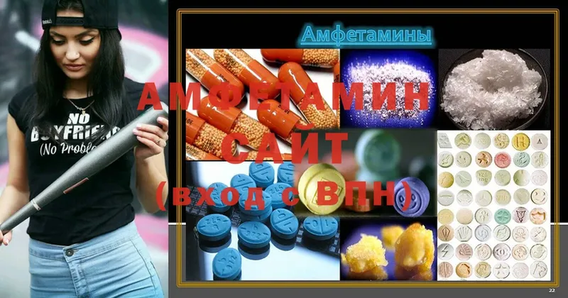 Amphetamine 98%  что такое   Лениногорск 