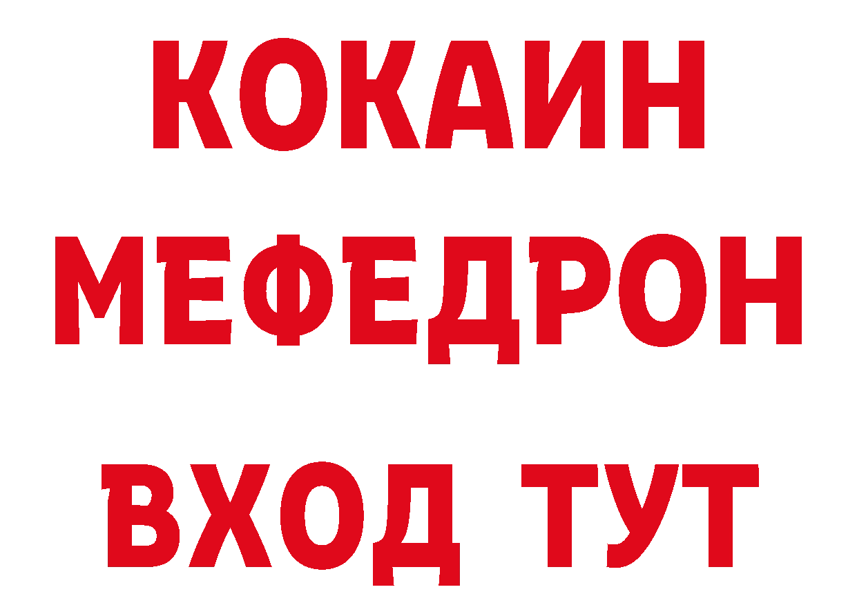 А ПВП Соль маркетплейс даркнет гидра Лениногорск