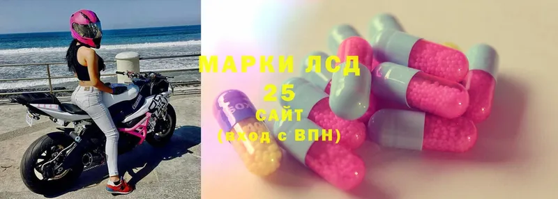 Лсд 25 экстази ecstasy  kraken ТОР  Лениногорск  наркота 